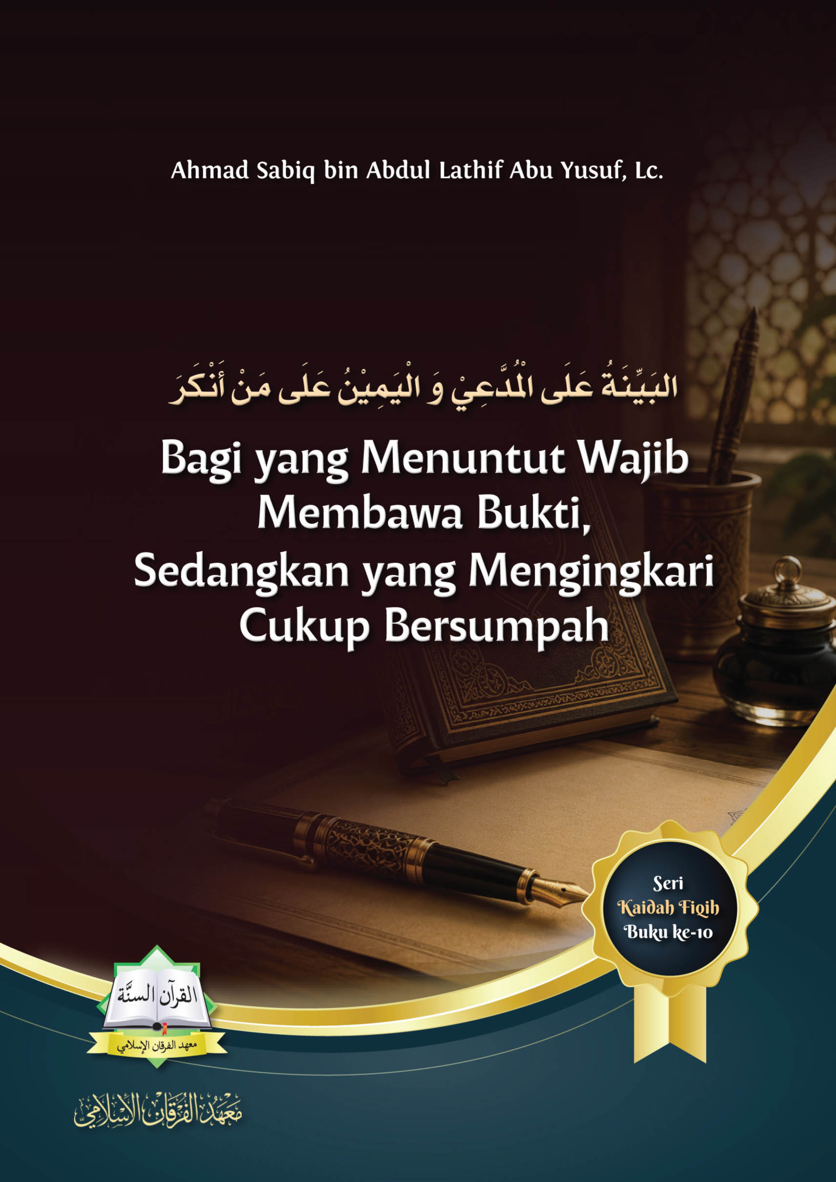 Bagi yang Menuntut Wajib Membawa Bukti, Sedangkan yang Mengingkari Cukup Bersumpah