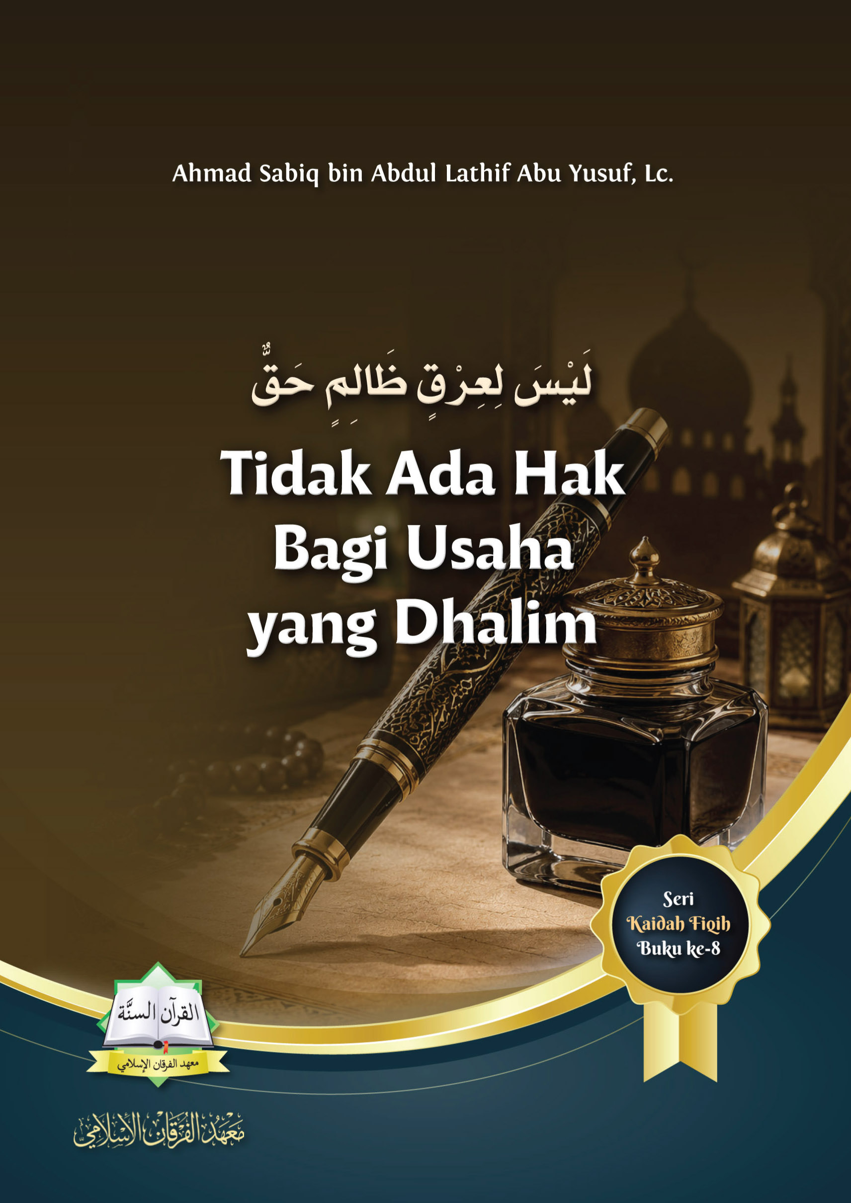 Tidak Ada Hak Bagi Usaha yang Dhalim